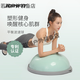 JOINFIT wave speed ball thickened explosion-proof semi-circular balance ball yoga ball Pilates fitness shaper Tianji Lanqi