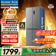 MeiLing Storage Division 460 liter dual frequency conversion first-level energy efficiency cross-fold four-door refrigerator household ultra-thin air-cooled large capacity national subsidy BCD-460WSP9CX Xingyu Gray
