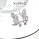 XUPING Xuping jewelry alloy fashionable temperament sweet pavé smart high-end butterfly earrings gift jewelry X001160663 earrings