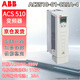 ABB frequency converter 11kW ACS510-01-025A-4 three-phase adjustable without operation panel 3ABD00015748-D Industrial