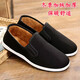 Winter warm velvet old Beijing cloth shoes casual men's slip-on thickened large cotton shoes work labor protection old cloth shoes black 42