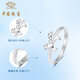 Chinese jewelry bow platinum ring for women PT950 platinum bow ring birthday gift for girlfriend and wife platinum bow ring + brand gift box gold weight about 2.6g