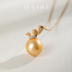 Heidi (haidi) money bag 18K gold 11-12mm South Sea gold beads pearl necklace pendant for women with diamonds as a birthday gift for girlfriend, with S925 silver gold-plated adjustment chain