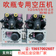 
Shangaishaoer high-pressure air compressor 3040 kilograms Jin[Jin equals 0.5 kilograms] Supercharger 12244 cubic meters