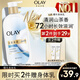 OLAY long-lasting moisturizing essence body lotion 360g camellia fragrance containing facial essence niacinamide long-lasting fragrance for men and women
