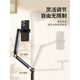 Xiaotian mobile phone mirror stand floor-standing Internet celebrity stand indoor special mobile phone stand simple multi-functional retractable lifting adjustment new style with radiator stand 1.5 meters single-arm basic model + remote control mobile phone special model