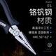 Robin Hood (RUBICON) imported needle-nose pliers, Japanese-style multi-functional wire cutters, special wire cutters for electricians, needle-nose pliers 6 inches RML-150