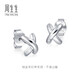 Chow Sang Sang X-shaped platinum earrings platinum earrings commuting versatile simple earrings 32949E pricing