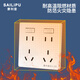 SAILiPU type 86 switch socket, wall concealed porous power supply panel, two or three plugs and ten hole sockets, household double five hole socket with switch, two openings and ten holes, white