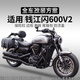 Gongma is suitable for QJ Qianjiang flash 600V2 guard bar original parts side bag rear backrest tail bag anti-scald cover non-destructive installation mobile phone holder (U-shaped handlebar model)