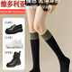 Victoria's style JK style black socks for women in spring and autumn, long tube socks, contrast style, black + coffee + gray, 3 pairs