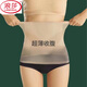 LangSha Super Breathable Waist Belt Women's Belly Slimming Powerful Magic Summer Ultra-Thin Body Shaping Garment Belly Slim Skin Color M Recommended 95-110 Jin Jin equals 0.5 kg