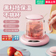 Xiaomi Guoba Constant Temperature Heating Coaster Insulation Coaster Three-speed Adjustable 55 Degree Warm Cup Warmer Adjustable Temperature Three-speed Office Home Heating Artifact 2025 New Pink Intelligent Temperature Control丨Fast Heating 1L