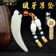Farcoko brand Hetian jade wolf tooth pendant necklace for men, trendy, simple and fashionable, gift for boyfriend, gift for husband, white jade style