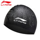 Li Ning (LI-NING) Li Ning LI-NING long hair silicone waterproof swimming cap men and women swimming cap LSJK808 black