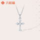Liuguifu Jewelry Platinum Pendant Lingying Cross PT950 Platinum Pendant Necklace Pendant PT0600063 2.35g