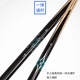 Blueprint (LT) Blueprint new GM billiard cue small head 0102030405 paint-free inlaid cue rock blood blade black eight table cue Blueprint 03 + gift package