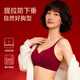 LangSha (LangSha) Zodiac Year Women's Underwear Set Year of the Horse 2026 Burgundy Autumn and Winter Sexy Push-up Panties Bra Without Wires 1 Bra + Free Limited Gift Box M /85-95Jin Jin equals 0.5kg Free size /70-140Jin Jin equals 0.5kg