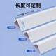 BAIGE PVC protection anti-collision strip Yang corner wall corner guard ceramic tile living room decoration right angle edge strip corner guard 4*4CM thickened wear-resistant white 1.5 meters