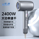 Youyue German Seiko 2400W high-power hair dryer, high wind power, 3 minutes quick drying, blue light negative ion hair care hair dryer, ultra-quiet hot and cold air three-block hair dryer, milky white, 2400W high power, 3 minutes quick drying, free air collection nozzle