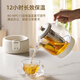 OUMETE multifunctional office smart reservation health pot, long-lasting thermal insulation tea maker, large capacity glass flower teapot for boiling water, upgraded model 1533 0.8L