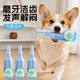HELLOJOY Dog Toys Sound Bottle Pet Molars Resistant Bite Puppies Bichon Frize Corgi Small and Medium Dogs Self-Entertainment Relief Tennis