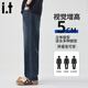 CHOCOOLATEit American retro jeans men's new winter straight loose wide-leg casual pants blue plus velvet 32