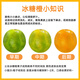 Jingxiansheng Yunnan Rock Sugar Orange Net weight 4.5Jin Jin equals 0.5kg Single fruit 100g+ Fresh fruit Straight from the source