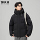 Duck King Yibo star same style men's down jacket short hooded 2025 winter youth casual warm thickened jacket