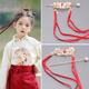 Qimei Love New Year Children's Hanfu Hair Accessories Ancient Style Step Princess Hairpin Girls Chinese Style Red Tassel Ball Hair Crown 2 Hair Crowns Red Ribbon Style