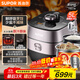 SUPOR national subsidy Fresh Breath IH electric pressure cooker 5L household automatic exhaust 304 ball kettle SY-50HC8033Q double bladder rice cooker pressure cooker for 4-6 people