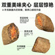 Qiao Xiaojiang Siken Cat Food Puffs New Craft Fresh Meat Injected Meat Velvet Wrapped Full Price Grain-Free Crispy Sandwich Fattening Hair Cheeks Fresh Meat Pure Grain Style (No Meat Velvet Wrapped No Puffs) 2.5kg