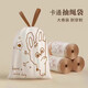 Mixed American garbage bag household portable thickened extra thick kitchen special drawstring affordable tear-free small closure large plastic bag cartoon garbage bag 5 rolls