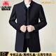 International Milan Light Luxury High-end Windbreaker Men's Mid-Long Style 2025 New Spring Autumn Winter Middle-aged and Elderly Dad Executive Casual Windbreaker Jacket Navy Blue 1936 Lapel Style (Gift Box) L 175 (130-150Jin Jin is equal to 0.5kg)