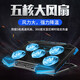 Sangqi is suitable for Lenovo Savior Y9000P Y7000P R9000 R7000 computer stand Xiaoxin 14/16Pro notebook radiator elevated silent base Iceman (black and blue model-cooling artifact) Savior Y9000P/R9000P/Y9000X