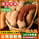 Yunnan specialty acid horn fresh wild sweet horn pregnant women snacks fruit beans south sour jujube tamarind sweet sour horn [Yunnan specialty without pesticides] Yunnan sweet horn 200g*2 pack