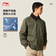 Li Ning Jacket Men's 25 Autumn and Winter Crisp Peach Skin Loose Barn Style Retro Casual Jacket AJDV289
