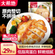 Dahidi Pan-fried Chicken Chop, Chicken Breast, Fresh Chicken Chop, Semi-finished Meal Replacement Frozen Ingredients, Pan-fried Chicken Chop, Original Flavor 80g *10 Bags