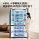 TCL 480-liter cross-fold four-door ultra-narrow small apartment large capacity net odor antibacterial deep-freezing quick-frozen household refrigerator first-class energy efficiency air-cooled national subsidy R480V7-U