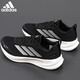 Adidas men's running shoes autumn and winter outdoor casual non-slip sports shoes No. 1 black/bright white/dark heather gray 42