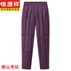Hengyuanxiang Women's Down Pants Winter New Middle-aged and Elderly Thickened Warm Duck Down Pants Mother and Grandma Cotton Pants Liner Purple 3XL 185 130-140Jin Jin is equal to 0.5 kg