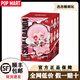POP MART (POP MART) brand new authentic SKULLPANDA vinyl face plush pendant SP series blind box trendy toy gift winter music - single blind box probability hidden