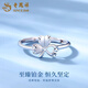 Lao Fengxiang pt950 platinum love clover ring for women platinum adjustable ring Valentine's Day birthday gift for girlfriend Platinum clover ring about 2.3g rose gift box