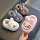 Children's cotton slippers boys winter cartoon cute non-slip indoor home soft bottom parent-child baby rabbit slippers gray slippers 12 35/36 size (shoe length 21CM suitable for feet 20