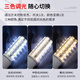 Beigong LED light bulb corn light bulb 8W three-tone lighting E27 large screw chandelier household high-brightness light source