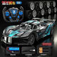 Mengpao advanced remote control car charging version wireless racing car can drift small electric toy car for boys aged 3 to 4 years old large remote control Pagadi sports car black and blue standard version one set of batteries - about 40 minutes