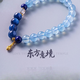 Ningfeng Genomanen Brazilian Aquamarine Bracelet Guardian Goddess Blue Bracelet Chinese Valentine's Day Gift 2025 New Bead Diameter 8mm