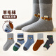 Six-fingered mouse boneless autumn and winter thickened warm wool socks for boys, middle and large children, students, children and boys mid-calf socks 96D (Puppy Adventures) 5 pairs, one size fits all, recommended for 1-3 years old (shoe size 24-27, sock label 3-5 years old)