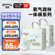 佳婴氧气森林拉拉裤4XL码60片(20KG+)全包臀婴儿尿不湿亲肤成长裤