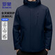ROMON men's spring and autumn thickened jacket loose casual youth windproof mountaineering jacket hooded jacket